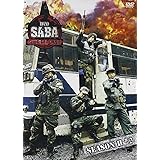 DVD SABA SURVIVAL GAME SEASONII #2【通常版】