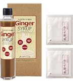 Amazon.co.jp: 九州アスリート食品 長崎県産 生姜シロップ ジンジャー