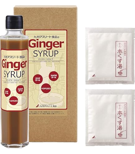 Amazon.co.jp: 九州アスリート食品 長崎県産 生姜シロップ ジンジャー