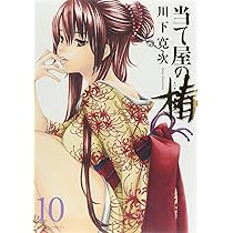 81qL-mLFj9L._AC_UL210_SR210,