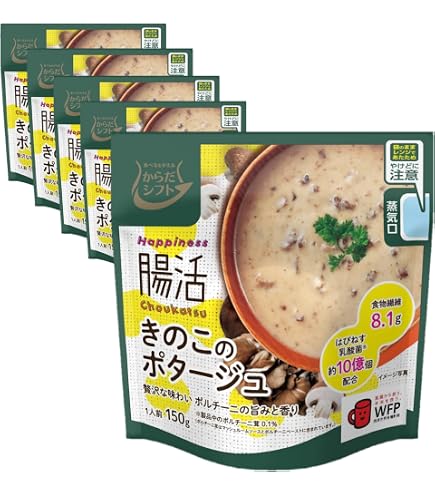 Amazon.co.jp: からだシフト 糖質オフ コーンポタージュ (150g × 5個