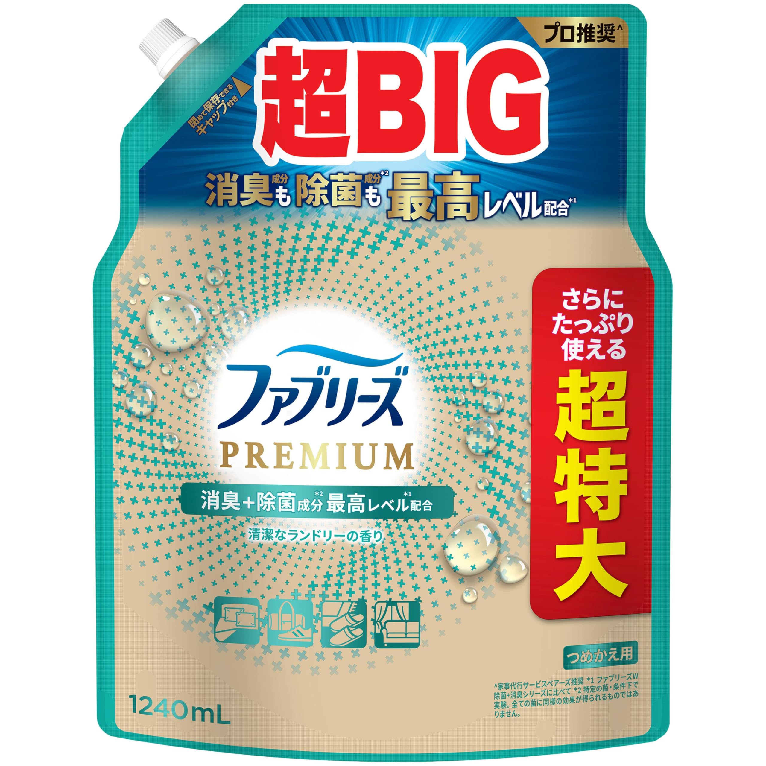 【スマイルSale】【1,083円（定期便975円）】 ファブリーズ プレミアム 消臭スプレー(衣類・布用) 詰め替え 超特大 1240ml