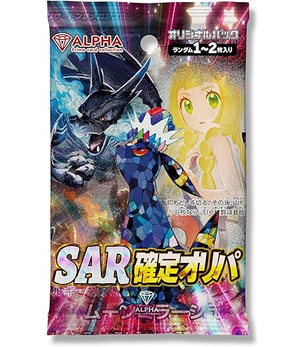 Amazon | ポケモンカードゲーム PK-S8b-187 リザードン CHR | トレカ 通販