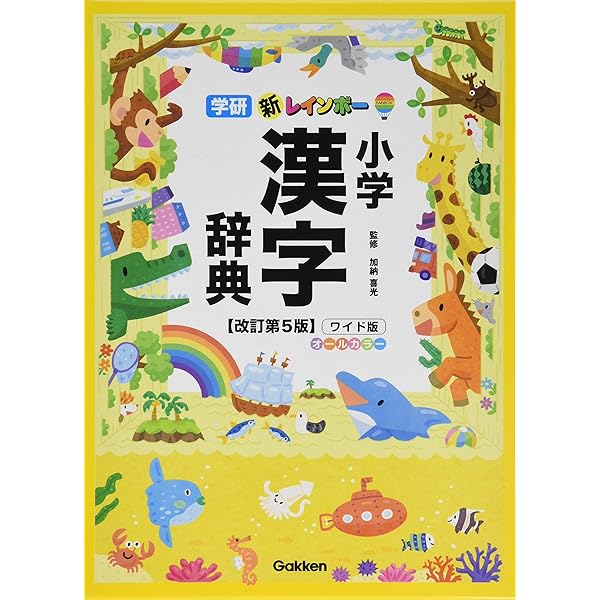 BEYOND THE STORY 韓国語版　虹色グラス付き　新品未開封 Amazon.co.jp: J. 未開封 スマートフォンゲーム 『ラブライブ