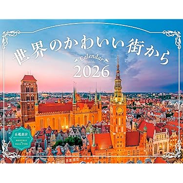 JOURNEY カレンダー & ポスターセット JOURNEY カレンダー & ポスターセット JOURNEY カレンダー