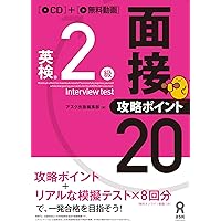 【裁断済】英作文100 : ポイント攻略 裁断済】英作文100 : ポイント攻略
