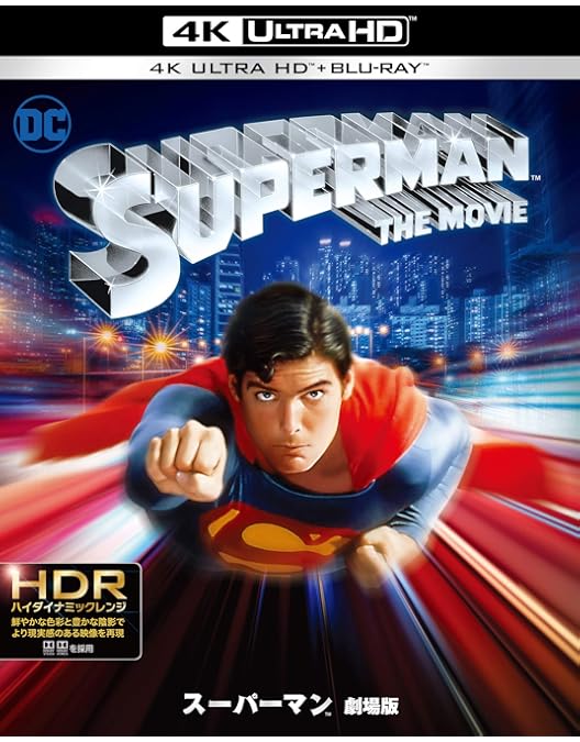 スーパーマン&ロイス シーズン1 ブルーレイコンプリート・ボックス〈3枚組〉 Amazon.co.jp: スーパーマン&ロイス (シーズン1)ブルーレイ