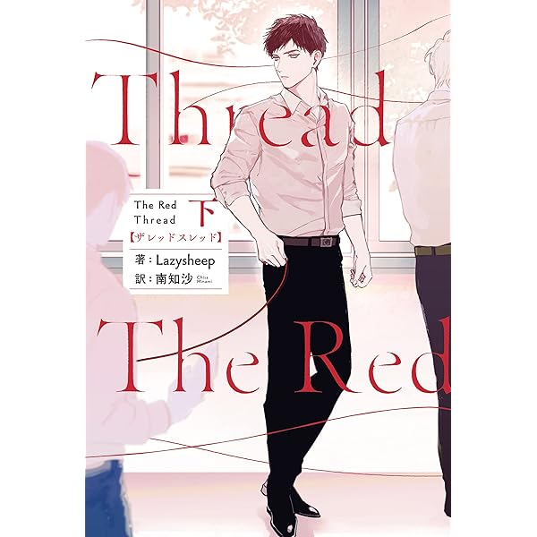 The Red Thread: Nordic Design  洋書 The Red Thread: Nordic Design - BOOK AND SONS オンラインストア