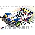 タミヤ公式　ミニ四駆　パッケージアートコレクション　下