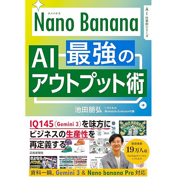 見る 読む 分かる IT&デジタル 重要キーワード［増補新版］ | 日経