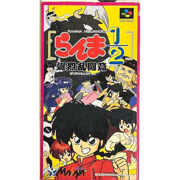 希少！新品！『らんま1/2超技乱舞篇 Ranma 1/2: Chougi Rambuhen (SNES/1994) - Shampoo