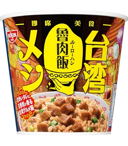 Amazon | 【セット買い】カレーメシ 日清食品 日清ハヤシメシ