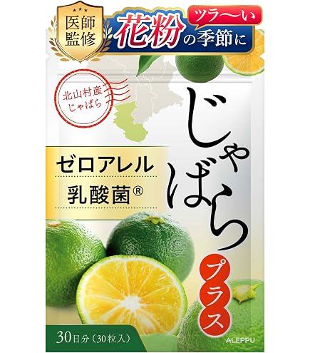 Amazon.co.jp: ［3個セット］イハダ アレルスクリーン EX 100g 本体