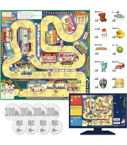 Amazon.co.jp: JALで行こう!世界一周ゲーム : おもちゃ