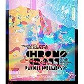 CHRONO CROSS 20th Anniversary Live Tour 2019 RADICAL DREAMERS Yasunori Mitsuda & Millennial Fair FINAL at NAKANO SUNPLAZA 202