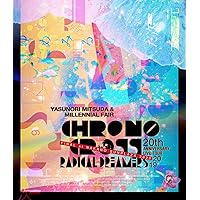 Amazon.co.jp: クロノ・トリガー&クロノ・クロス アレンジアルバム