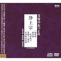 冬至お浄めセミナー DVD 4枚組　193枚のテキスト付 81qN5KJduDL._AC_UL210_SR210,
