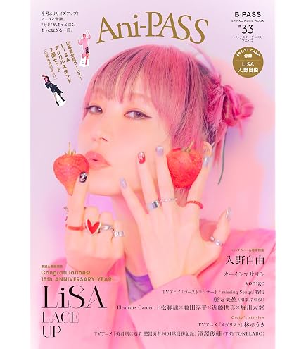 Amazon | エンシェールズ カラーバター ピンクモンスター 200g | LiSA