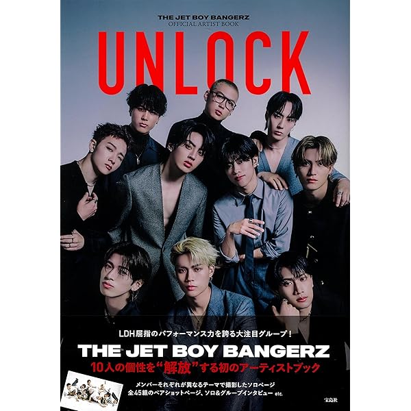 Amazon.co.jp: JET BOY (通常盤) - THE JET BOY BANGERZ from