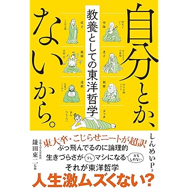 自己啓発本など43冊(総額6万以上) 自己啓発本など43冊(総額6万以上) - メルカリ