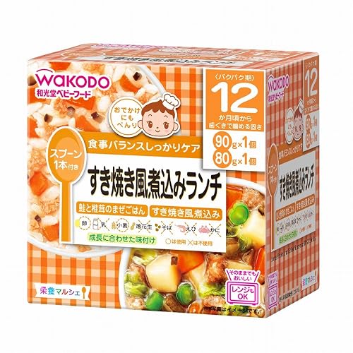 和光堂 栄養マルシェ すき焼き風煮込みランチ