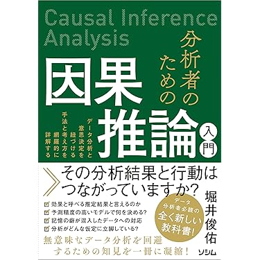 Amazon.co.jp 最新リリース: ビジネス・経済 の新着ランキングです。