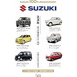 スズキ―鈴木式織機創立から100年