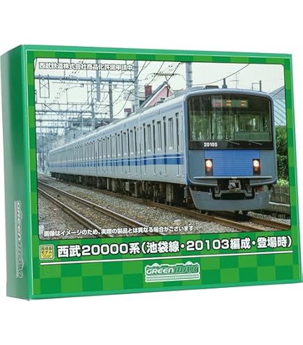 Amazon | グリーンマックス Nゲージ 西武20000系 池袋線・20103編成
