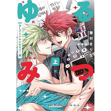 ガールボーイ　2本 91G0ygz1zHL._AC_UF350,