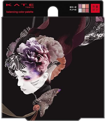 Amazon.co.jp: ケイト アイシャドウ ディメンショナルパレット EX-1