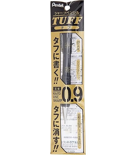 Amazon.co.jp: 《セット販売》 ぺんてる タフ シャープペン 0.5 黒