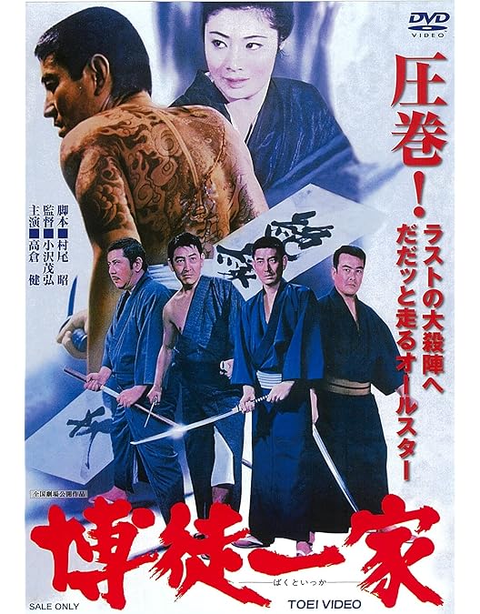 鶴田浩二 最後の特攻隊 スチール写真 61枚セット 高倉健 若山富三郎 貴重品 鶴田浩二 最後の特攻隊 スチール写真 61枚セット 高倉健 若山富三郎