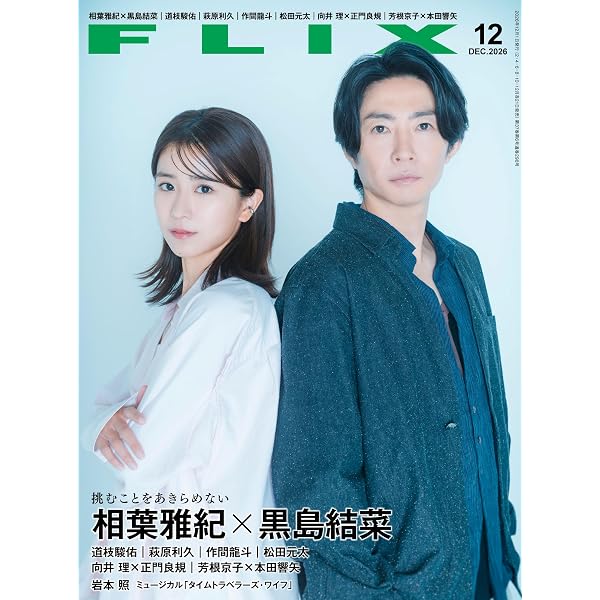 Amazon.co.jp: 『マイガール』Blu-ray BOX [Blu-ray] : 相葉雅紀, 村上