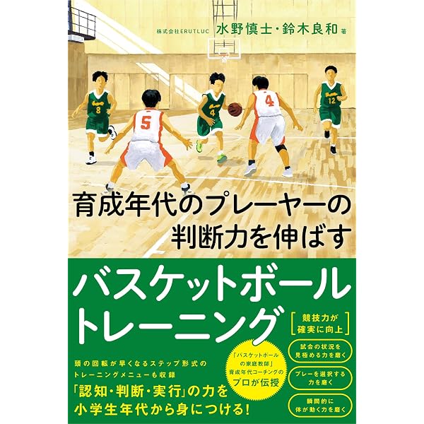 図解 ボトムアップ理論® 第2版 | 畑 喜美夫 |本 | 通販 | Amazon