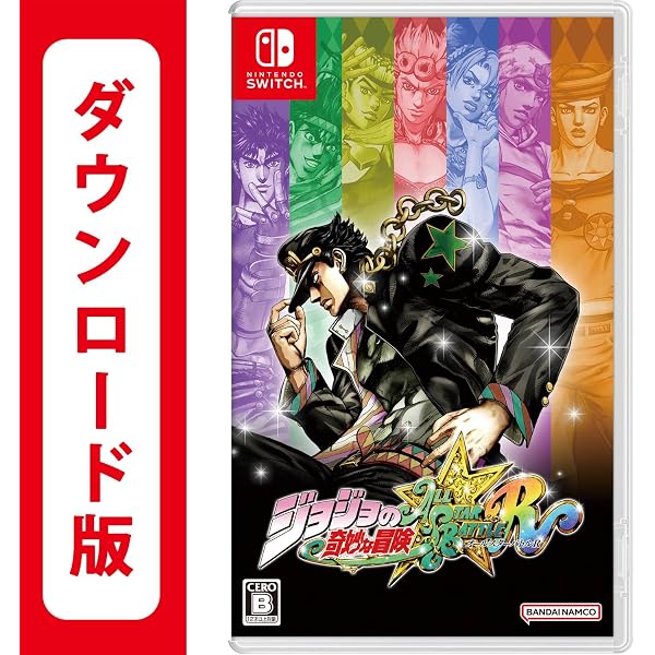Amazon.co.jp: [Steam] ジョジョの奇妙な冒険 オールスターバトル R