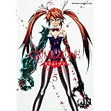 CRIMEZONE ‐クリム・ゾン‐ 5 (ドラゴンコミックスエイジ と 4-1-5)