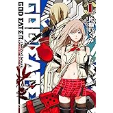 GOD EATER -the 2nd break-1 (電撃コミックス)