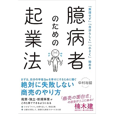 Amazon.co.jp 最新リリース: 教育・学参・受験 の新着ランキング