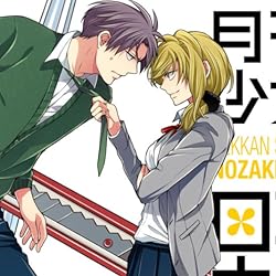 月刊少女野崎くん 壁紙 スマポ 月刊少女野崎くん 壁紙 スマポ