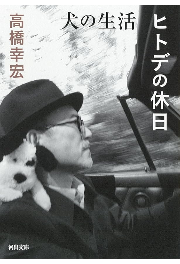 高橋幸宏 50周年ライブLOVE TOGETHERお土産一式、未開封 高橋幸宏 50周年ライブLOVE TOGETHERお土産一式、未開封
