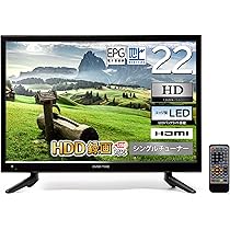 Amazon | ODP 22型 ハイビジョン テレビ HDMI搭載 LEDバック