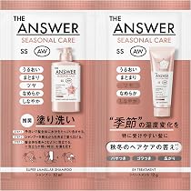 Amazon | メ ル ト m e l t シャンプー ＆ トリートメント トライアル