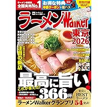 ラーメン 本日も濃厚旨口‼︎感動していただける一杯をご提供できるように