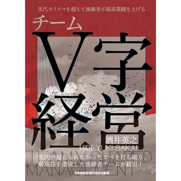 30年売れて儲かるロングセラーを意図してつくる仕組み