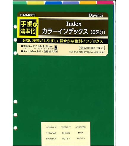 ♡ 6枚セット マルチ用途ストッパー ショート（約6cm） | 西松屋オンラインストア