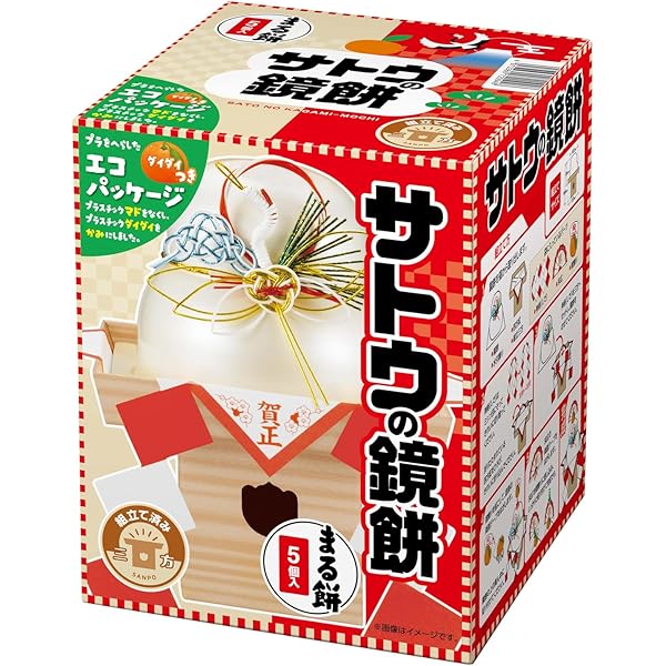 ともち ともち(=^・・^=) おもちになります ともち(=^・・^=) ともち