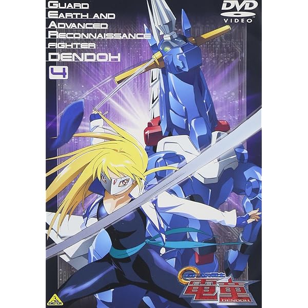 Amazon.co.jp: GEAR戦士 電童(2) [DVD] : 松岡洋子, 進藤尚美