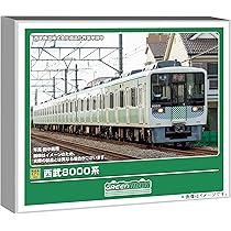 Amazon | グリーンマックス Nゲージ 西武2000系 角型