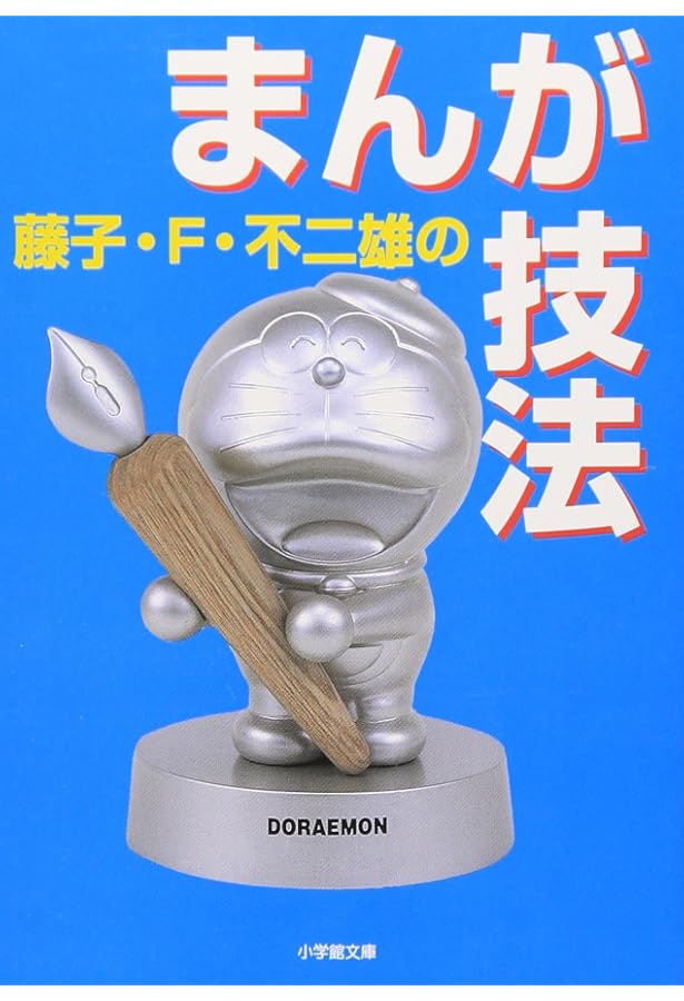 ヘタッピマンガ研究所 ヨドバシ.com - ヘタッピマンガ研究所R（ジャンプコミックス
