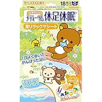 ラクール薬品販売 メディータム休足休眠 グリーン(リラックマ)